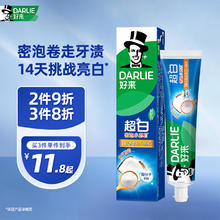 好来 超白小苏打牙膏 冷压椰子油 190g8.9元
