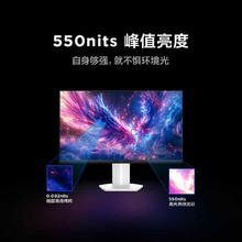 雷鸟 F5 24.5英寸144Hz MiniLED电竞显示器 低蓝光护眼认证 HDR400 办公电脑显示屏券后532.5元