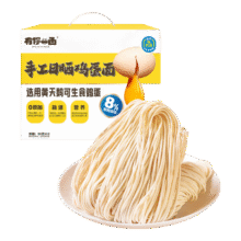 有你一面 鸡蛋面 90g*1285.32元（需领券，合42.66元/件）