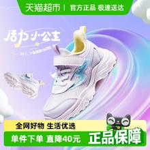 361° 361童鞋女童运动鞋2025年夏季新款大网孔透气小童鞋子儿童跑步鞋券后56.9元