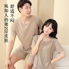 新氧 乐动 冰丝短袖家居服套装 男女同款券后17.9元包邮