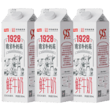鲜牛奶牛乳屋顶950ml*3 低温奶巴氏杀菌 自有牧场营养早餐牛奶26.7元