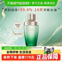 佰草集 太极肌源修护精萃水120ml爽肤水修护抗初老42.9元