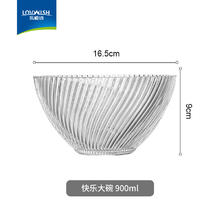 乐唯诗 浮雕玻璃碗 900ml1元