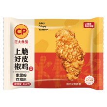 微信小程序：正大 上好椒脆皮鸡 260g*4袋*2件49.8元包邮（合6.22元/袋）