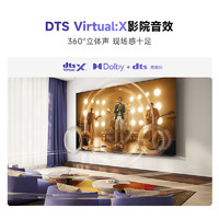 多地区国补有效！Vidda R65 2025款 液晶电视 65V1Q-R 65英寸 一级能效￥1672.48 比上一次爆料降低 ￥44.64