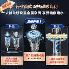 美的 QZBW20S-12 前置过滤器券后419元