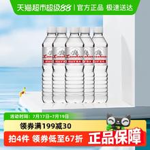 崂山矿泉 崂山天然矿泉水550ml*24瓶27.86元（需买2件，需用券）