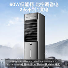 美的 冷风空调扇制冷风扇冷风机家用加水冰制冷冷气扇智能语音遥控抗菌加湿降温蒸发式水冷扇AAI10CG256.46元