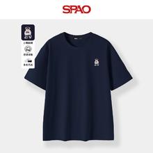 SPAO 100%纯棉 短袖T恤 亲肤透气 男女同款 (任选2件）24.5元（需买2件，需用券）