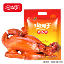 袋装开袋即食熏鸡沟帮子22.6元（合11.3元/件）