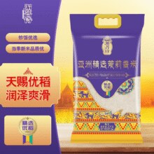 香纳兰 湄菩诗亚洲精选茉莉香米5kg￥23.70 4.0折