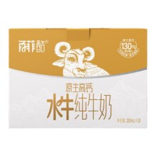 【百亿补贴】百菲酪原生高钙水牛纯牛奶10盒礼盒装广西学生水牛奶 原生高钙水牛纯牛奶 10盒30.9元