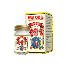 宣医通 透骨膏50g/盒7.27元
