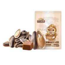 88VIP：三只松鼠 山核桃味瓜子 500g*3袋15.67元（合5.22元/斤，+2元超市返卡，需88VIP全能卡，+3.98元淘金币，需领券）