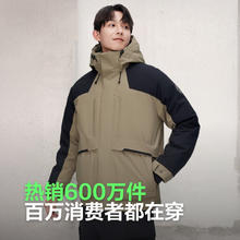 波司登 断码清仓！羽绒服款连帽加厚新国标90绒券后529.29元