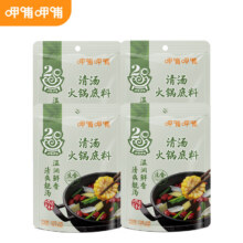 呷哺呷哺 牛油火锅底料 150g*4袋16.9元（需领券）