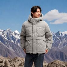 森马 羽绒服男肌理感灯芯绒2024冬季学院风宽松绣花短外套连帽69元