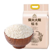 柴火大院五常糯米粽子粗粮85.02元（合17元/件）
