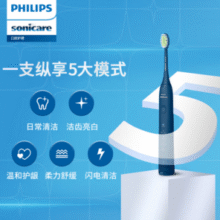 PHILIPS 飞利浦 HX2471 5效宝藏刷机皇款电动牙刷￥134.55 3.4折