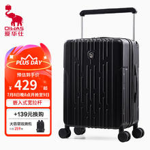 爱华仕 宽拉杆行李箱大容量时尚防刮登机箱6696 20英寸券后241元