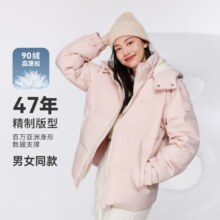 波司登今日|直播下单享王炸补贴376元（需领券）