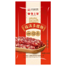 皇上皇 腊肠 200g7.6元