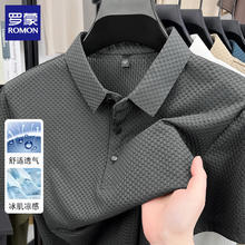罗蒙 夏季男士冰丝短袖t恤翻领POLO衫商务休闲凉感打底衫半袖上衣 深灰色34元