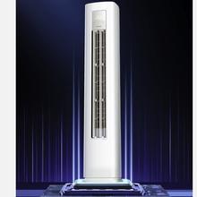 国家补贴：华凌 空调3匹柜机KFR-72LW/N8HA1Ⅲ超省电pro 一级能效2509.96元