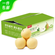京鲜生 白玉皇冠梨 净重4.5斤、单果260g+13.94元