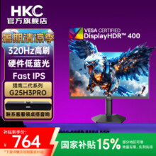 国补：HKC 电竞显示器 G25H3 24.5英寸755.65元（国补京东支付）