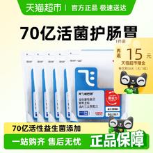 阿飞和巴弟 Alfie&Buddy 猫粮E76纯享版 猫粮10kg 猫粮品牌十大排行成猫幼猫通用5袋装 共10斤129.34元