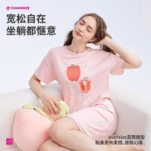都市丽人 睡衣女睡裙清新时尚可外穿家居服牛奶丝21.09元