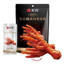 无穷 虎皮肉抓鸡爪 105g*3袋19.7元包邮（6.56元/袋）