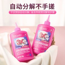 自动分解不手搓！Suk Garden 蔬果园 高渗透预涂净渍宝220g￥17.98 3.0折