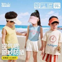 如山 2025夏季新款儿童空气感原纱空顶防晒帽 多色19.9元包邮
