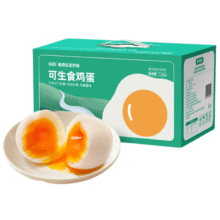 乡公馆新鲜土鸡蛋出口级可生食鸡蛋【顺丰包邮】16.86元（需领券）