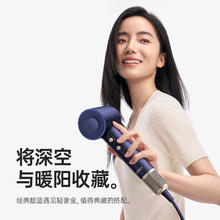 徕芬 高速吹风机 蓝金礼盒款507.11元