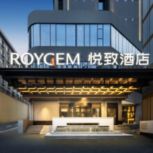 超值囤货 长沙五一广场悦致酒店湘雅附二地铁站店2晚可拆分359元/2晚