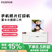富士 FUJIFILM PSC2D 二代 照片打印机 冰雪白999元
