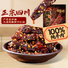 闭眼买：百草味 近百款零食随心挑，随便选，手慢无任选12件实付29元，进零食专区(点凑单品链接进入)休闲刷剧零食，挑自己喜欢的！各种坚果零食啥的！