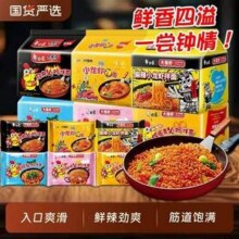 白象 经典火鸡/小龙虾/金沙咸蛋黄火鸡拌面 *10袋新低19.62元包邮