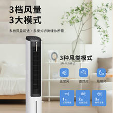 苏泊尔 加湿冷风扇智能语音遥控负离子冷塔扇小空调券后232.86元