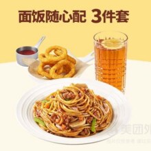 美团 必胜客【WOW】面饭随心配3件兑换券·1张门市价71元现价仅需27.9元