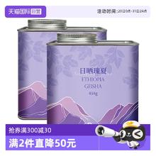 88VIP会员：DGTOP 埃塞SOE瑰夏咖啡豆 日晒意式美式 454g*2罐62.23元（需买2件，需用券）