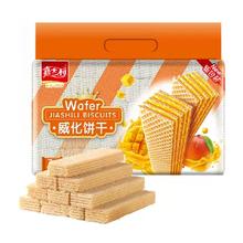 WonderLab 万益蓝 双益贝护™ 即食儿童益生菌 小黄瓶 2g*3瓶￥9.9