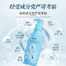溢脂性皮炎看过来！999 旭发1%二硫化硒洗发水200ml￥10.65