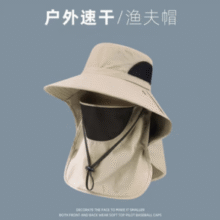 FOURDATRY 户外速干渔夫帽￥5.40