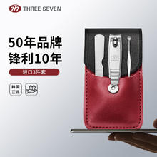 777 进口指甲刀三件套 TL031券后10.9元