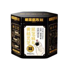 老金磨方老金磨方黄精灵芝黑芝麻丸108g人参枸杞桑椹九蒸九晒滋补零食71.83元（合23.94元/件）
